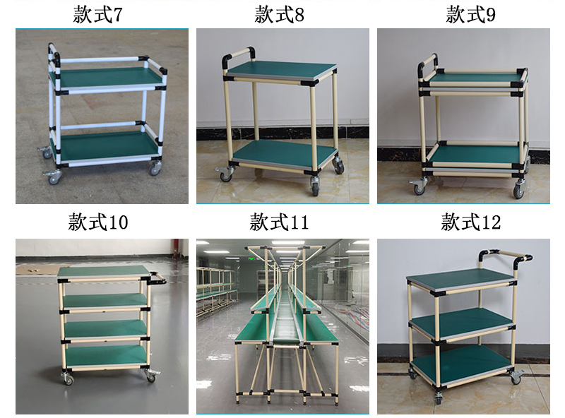 防静电工作台11