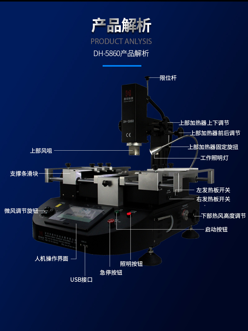 DH-5860详情_03