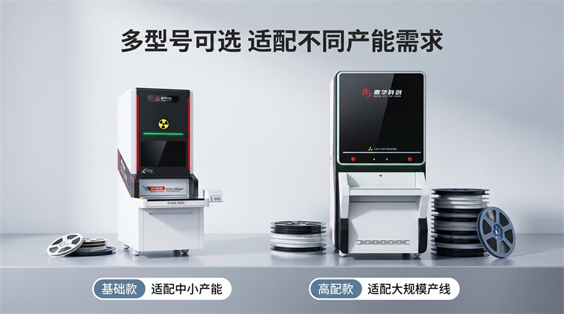 鼎华DHKC-S500系列展示图