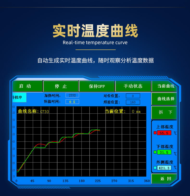 G730详情16