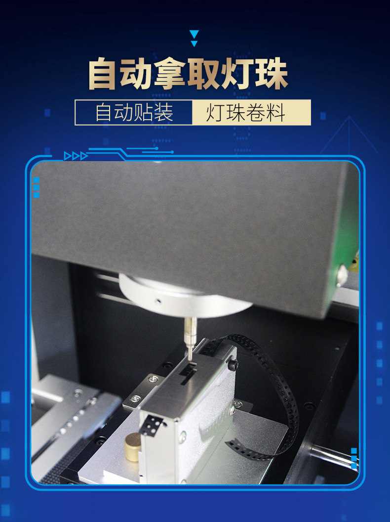 G750详情_7