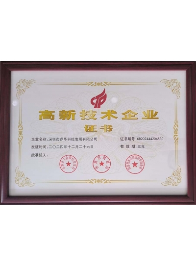 客户案例