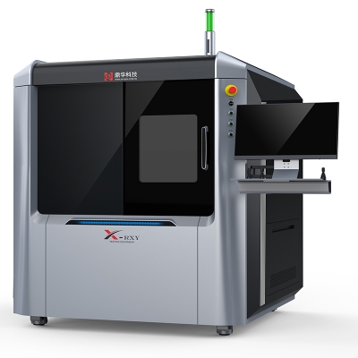 鼎华X-Ray 无损探伤检测仪 DH-X8