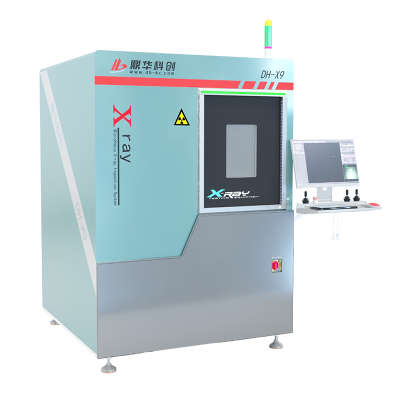 X-Ray无损探伤检测仪 3D CT 平面直扫DH-X9
