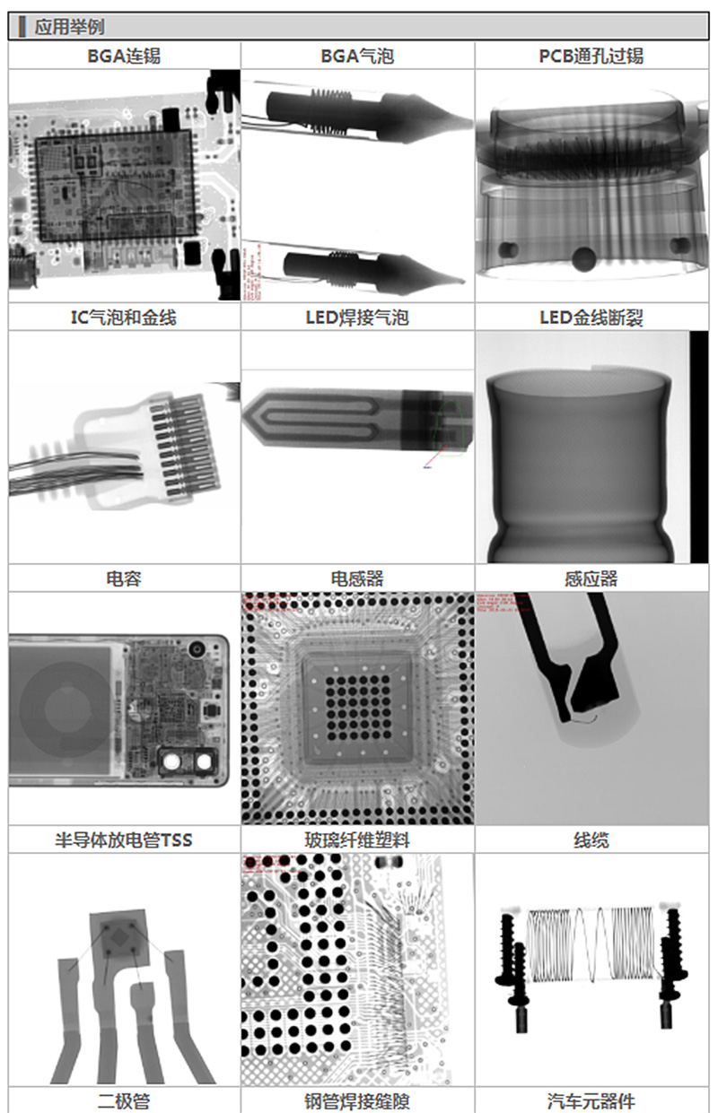 应用举例_01.