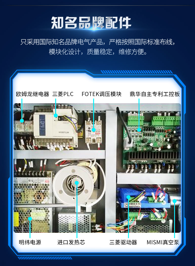 DH-200详情_15