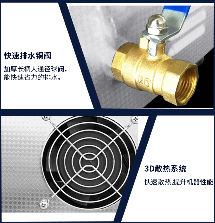 超声波清洗机详情_13