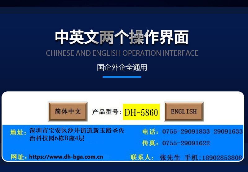 DH-5860详情_11