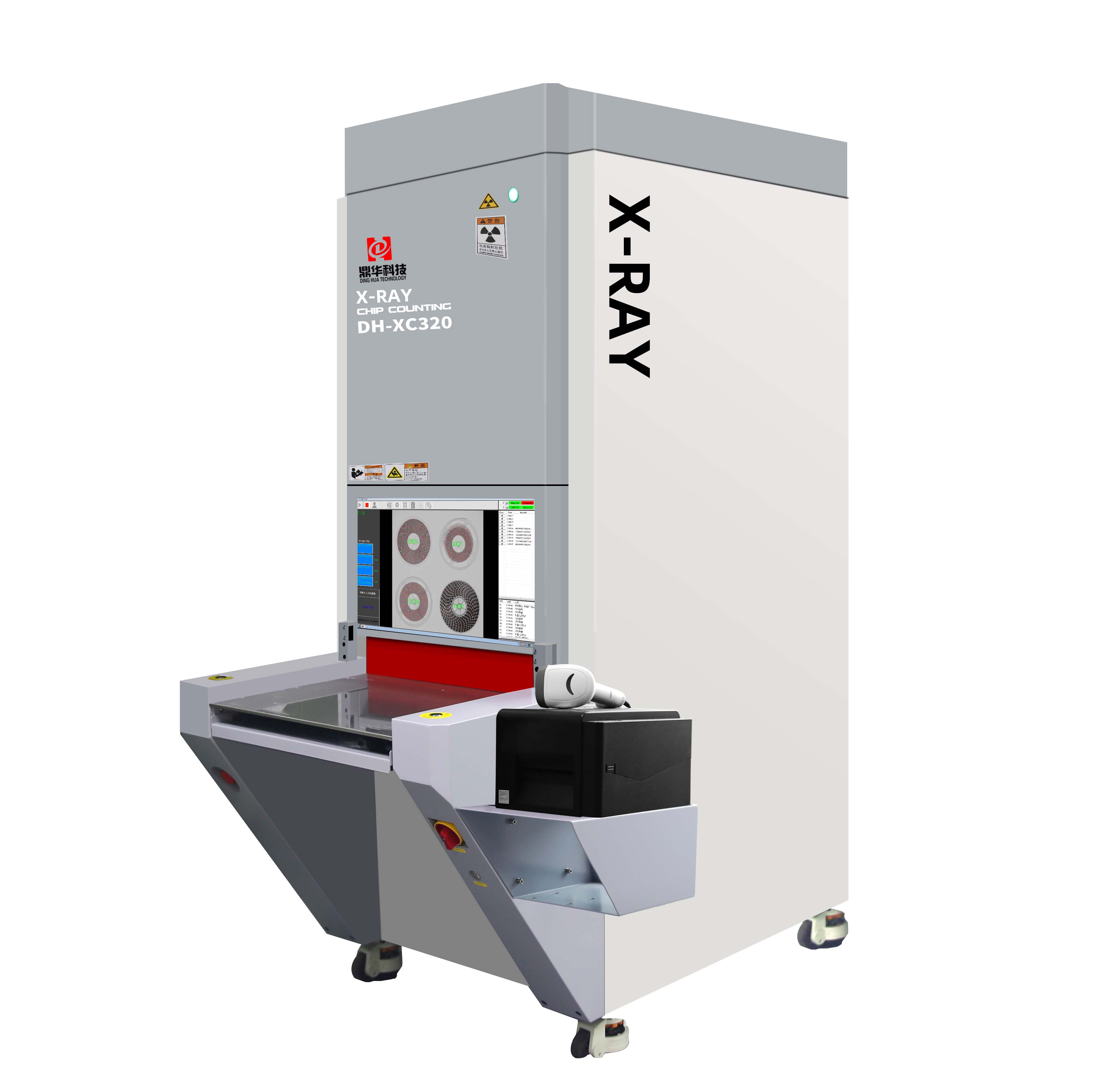 鼎华离线式智能点料机 dh-xc3200 新型x-ray点料机 x-ray盘料点数机